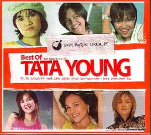 Best of Tata Young Album
